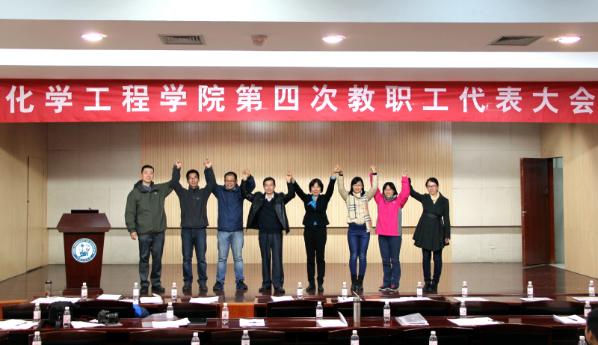 新一届工会委员合影 薛佳鹏 摄影 新一届工会委员合影 薛佳鹏 摄影