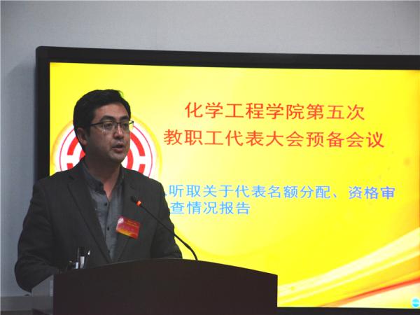 党委副书记王迅做大会代表名额分配、资格审查报告 魏孟吉摄影 党委副书记王迅做大会代表名额分配、资格审查报告 魏孟吉摄影
