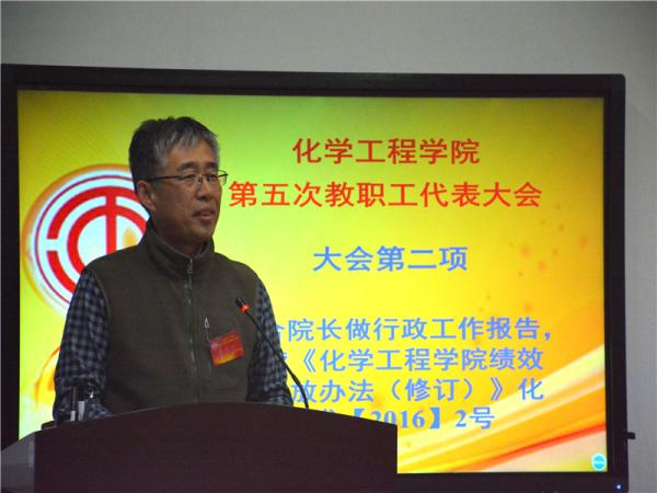 经理杨朝合做公司工作报告 魏孟吉摄影 经理杨朝合做公司工作报告 魏孟吉摄影