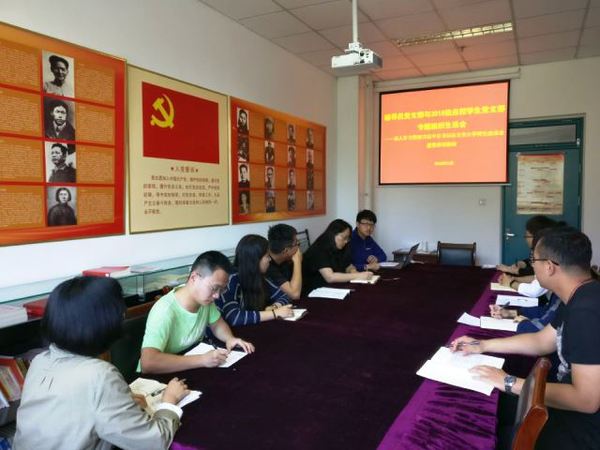 组织生活会现场 魏孟吉摄影 组织生活会现场 魏孟吉摄影