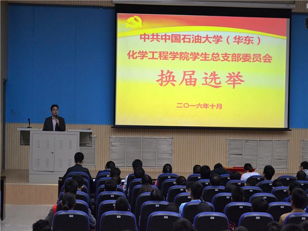 王迅代表上届员工党总支作工作报告 王永鑫摄影 王迅代表上届员工党总支作工作报告 王永鑫摄影
