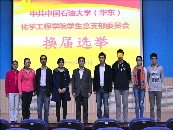 新一届员工党总支委员会委员合影 王永鑫摄影 新一届员工党总支委员会委员合影 王永鑫摄影