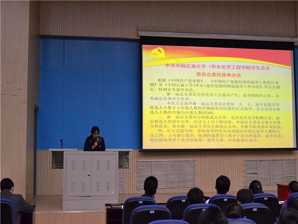 刘笑宣读选举办法 王永鑫摄影 刘笑宣读选举办法 王永鑫摄影