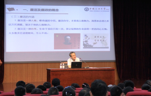 集团纪委副书记张伟谈廉洁 魏孟吉摄影 集团纪委副书记张伟谈廉洁 魏孟吉摄影