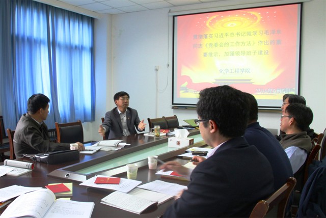 公司领导班子学习《党委会的工作方法》 魏孟吉摄影 公司领导班子学习《党委会的工作方法》 魏孟吉摄影