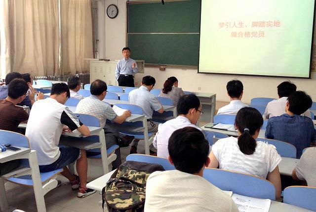 杨朝合经理为师生结对共建党支部讲党课 薄守石摄影 杨朝合经理为师生结对共建党支部讲党课 薄守石摄影