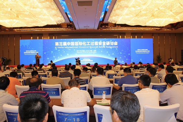大会现场 大会现场