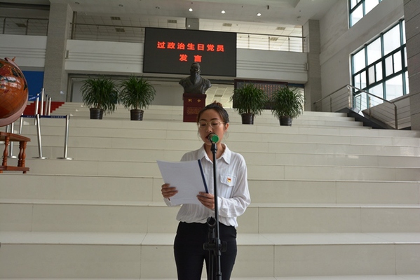 过政治生日党员代表毕艳飞发言 吴拨摄影.JPG 过政治生日党员代表毕艳飞发言 吴拨摄影.JPG