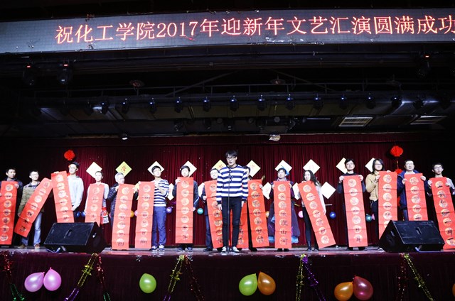 员工献春联 许晨杰摄影 员工献春联 许晨杰摄影