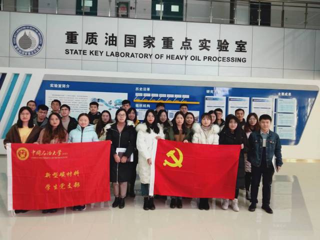 员工党支部集体合影 员工党支部集体合影