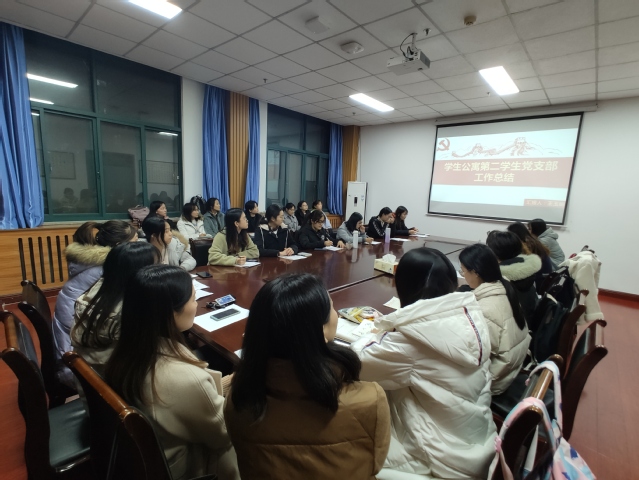 员工公寓第二员工党支部书记在会上做述职汇报 员工公寓第二员工党支部书记在会上做述职汇报