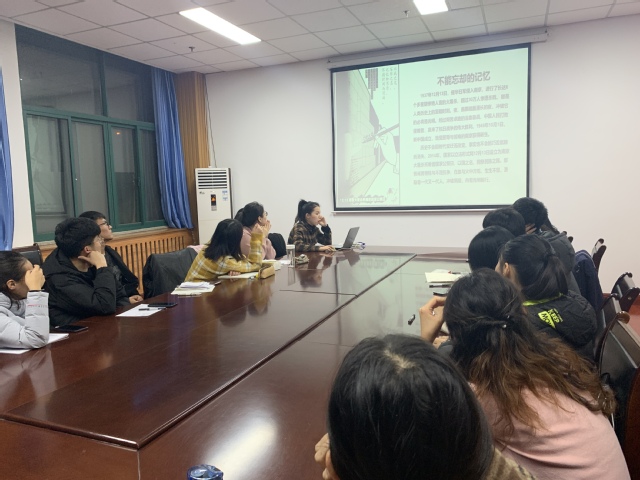 环境系员工党支部观看国家公祭日相关视频 环境系员工党支部观看国家公祭日相关视频
