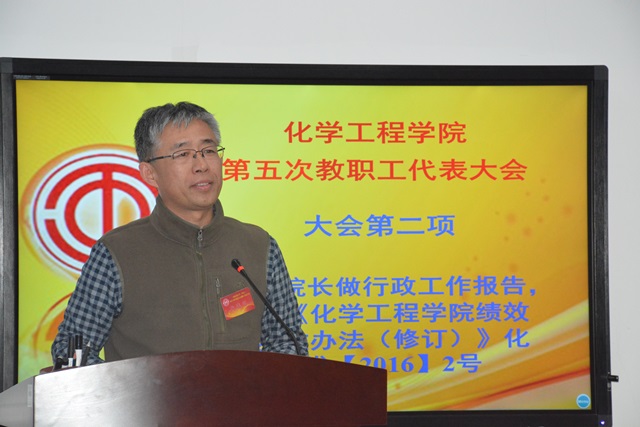 经理杨朝合做公司工作报告  魏孟吉摄影