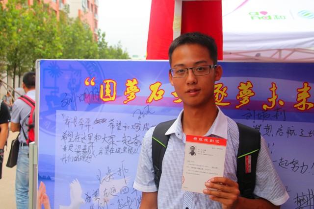 在新生梦想墙下留念 在新生梦想墙下留念