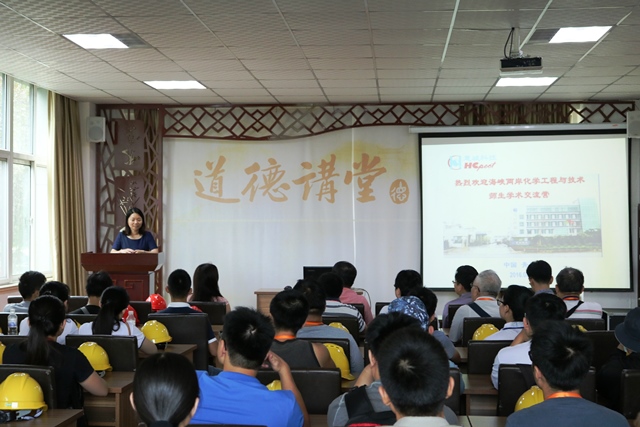 参访惠城环保科技有限公司 参访惠城环保科技有限公司