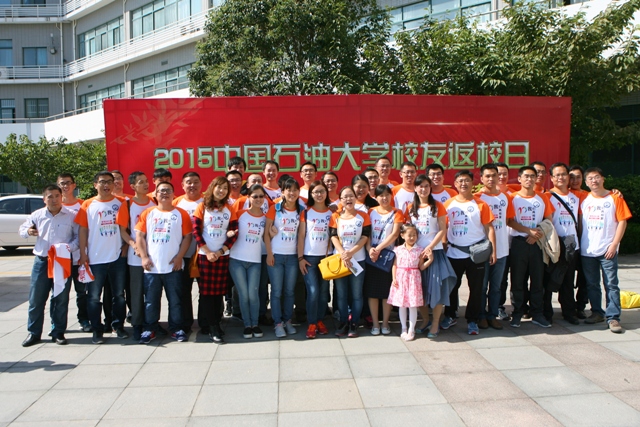2001级过程装备与控制工程员工合影 2001级过程装备与控制工程员工合影