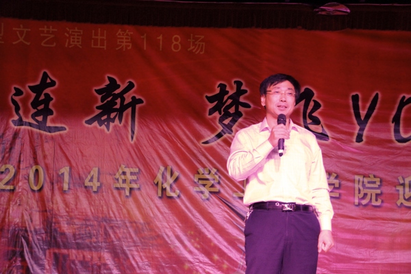 冯宝鹏书记深情寄语2014新同学朱子超摄 冯宝鹏书记深情寄语2014新同学朱子超摄