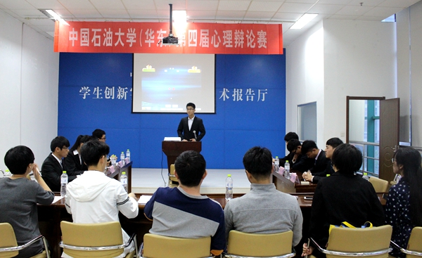 辩论赛现场 赵胜男 辩论赛现场 赵胜男
