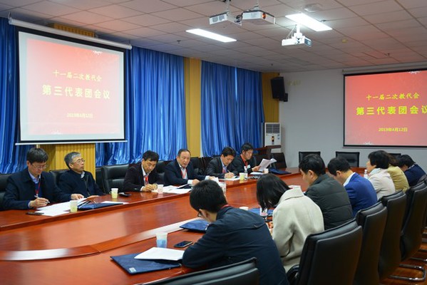 会议现场 王玉娟摄影 会议现场 王玉娟摄影
