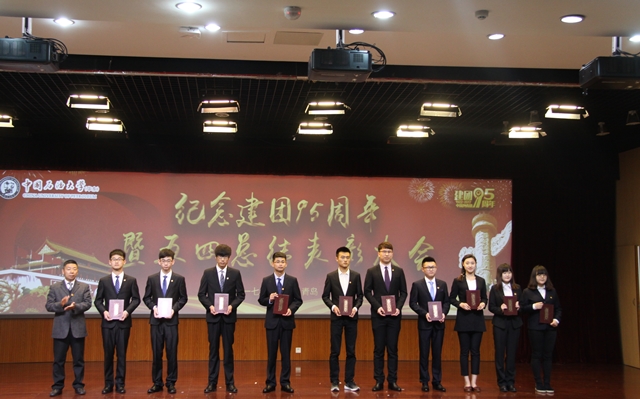 公司“大地彩绘”活动获评“十佳员工组织精品活动” 公司“大地彩绘”活动获评“十佳员工组织精品活动”