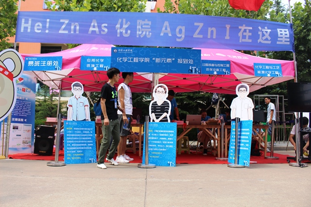 公司迎新点 纪洪洋摄影 公司迎新点 纪洪洋摄影