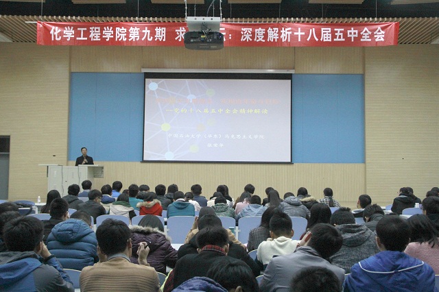 论坛现场 邱玉兵摄影 论坛现场 邱玉兵摄影