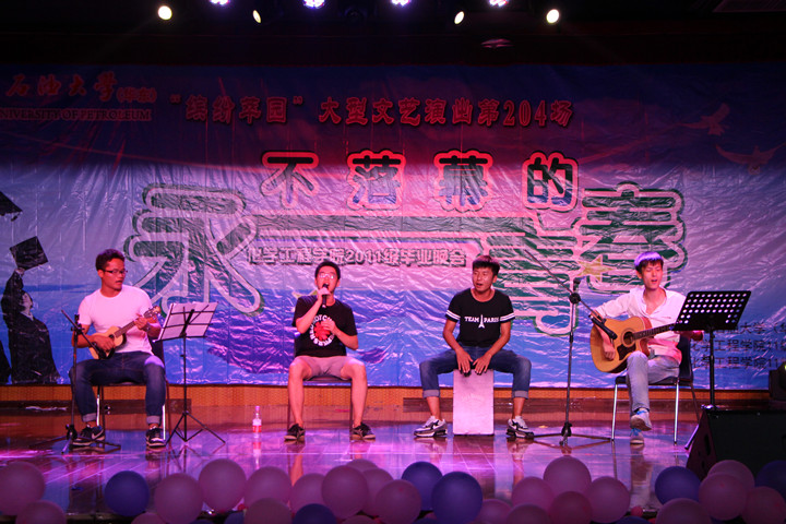 乐队合奏 乐队合奏