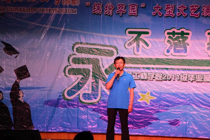 杨朝合经理致辞 杨朝合经理致辞