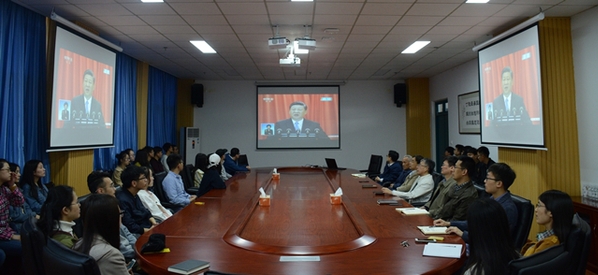 公司班子成员和党支部书记代表、员工党员一起观看大会直播 魏孟吉摄影