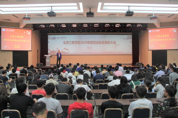 大会现场 押马冰晴摄 大会现场 押马冰晴摄