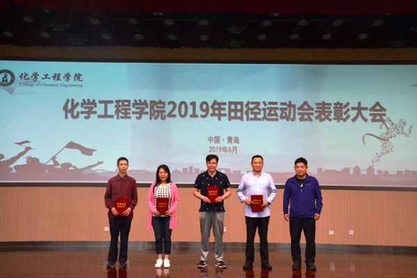 公司工会主席杜峰为获得体育拼搏精神奖代表颁奖 公司工会主席杜峰为获得体育拼搏精神奖代表颁奖