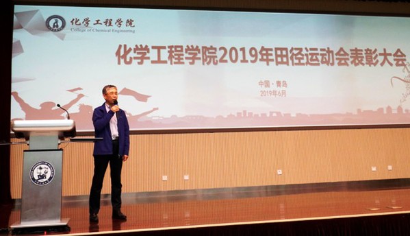 杨朝合经理讲话 魏孟吉摄 杨朝合经理讲话 魏孟吉摄