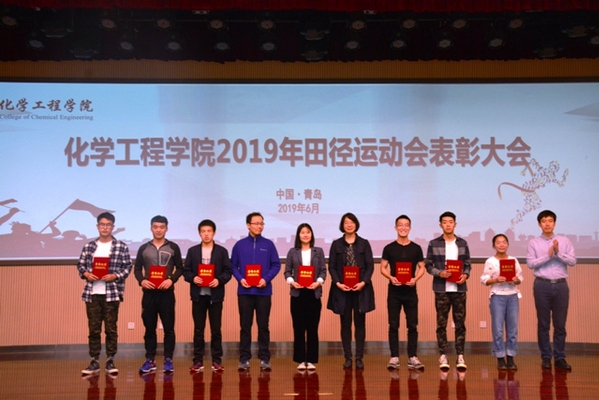 校团委书记张展为获得优秀运动员代表颁奖 校团委书记张展为获得优秀运动员代表颁奖