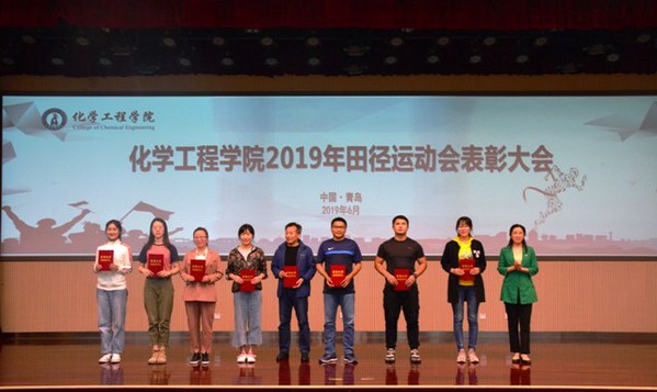 党委研究生工作部部长吕宏凌为获得突出贡献运动员代表颁奖 党委研究生工作部部长吕宏凌为获得突出贡献运动员代表颁奖