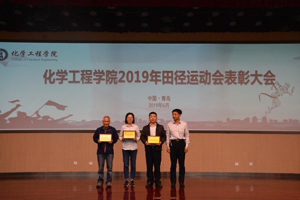 公司党委书记冯宝鹏为获得优秀组织单位代表颁奖 公司党委书记冯宝鹏为获得优秀组织单位代表颁奖