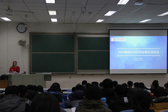 大会现场 湛文健摄影 大会现场 湛文健摄影