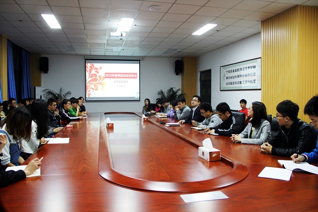 动员会现场 魏孟吉摄影 动员会现场 魏孟吉摄影
