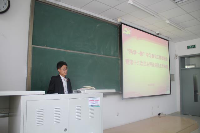 员工党员代表发言 员工党员代表发言