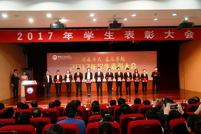 公司2014级员工党支部作为先进员工党支部受表彰 公司2014级员工党支部作为先进员工党支部受表彰