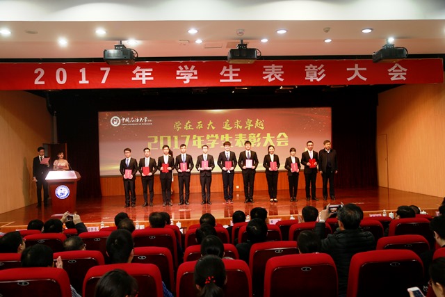 况思宇作为获得过省级及以上突出荣誉的员工代表上台领奖(右三) 况思宇作为获得过省级及以上突出荣誉的员工代表上台领奖(右三)