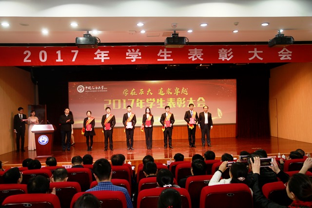 化工(菁英)1509班作为优良学风标兵班受表彰 化工(菁英)1509班作为优良学风标兵班受表彰