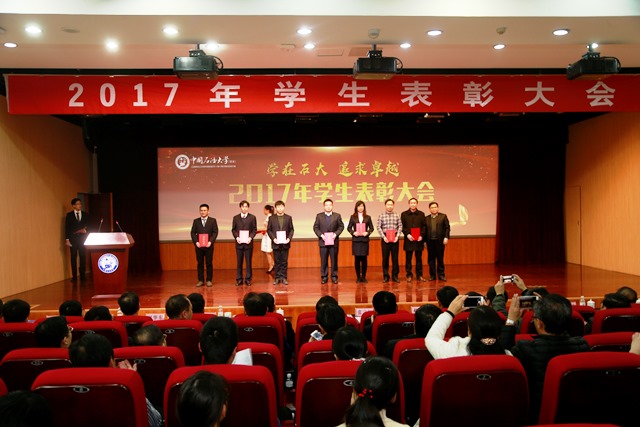 刘芳作为奖教金获奖教师代表上台领奖(右四) 刘芳作为奖教金获奖教师代表上台领奖(右四)