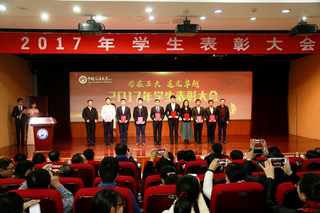 刘伟作为优秀易班指导教师上台领奖(右五) 刘伟作为优秀易班指导教师上台领奖(右五)