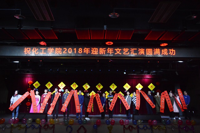 员工送对联 员工送对联